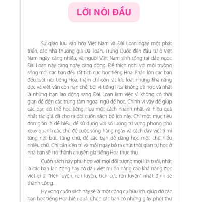 Tự Học Tiếng Trung Dành Cho Người Việt (Tái Bản 2023)