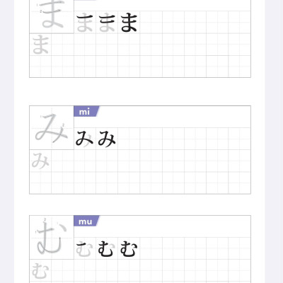  Joyful Japanese - Tiếng Nhật vui nhộn - Tập Viết