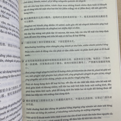Sách - Tiếng Trung chuyên ngành thực tế ứng dụng (ngành xây dựng, điện, cơ khí, may, giày, dệt, kế toán, vận chuyển, y...)