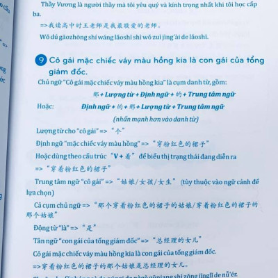 Sách-Combo 2 sách Sổ tay từ vựng HSK1-2-3-4 và TOCFL band A + Phân tích đáp án các bài luyện dịch Tiếng Trung (Sơ -Trung cấp, Giao tiếp HSK có mp3 nghe, có đáp án) + DVD tài liệu