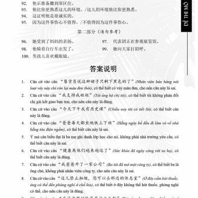 Luyện giải đề HSK4