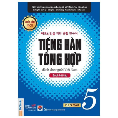 Bài Tập Tiếng Hàn Tổng Hợp Cao Cấp 5