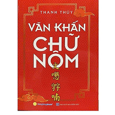 Văn Khấn Chữ Nôm