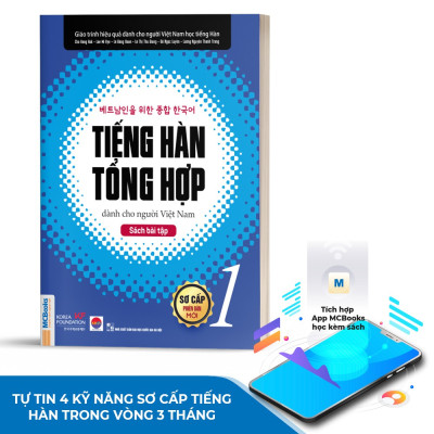  Tiếng Hàn tổng hợp dành cho người Việt Nam – Sách bài tập sơ cấp 1_ Sách hay mỗi ngày 