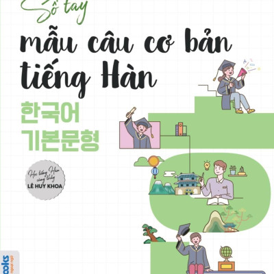 Sách - Sổ Tay Mẫu Câu Cơ Bản Tiếng Hàn - 한국어 기본문형