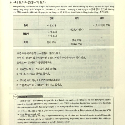 Tiếng Hàn Tổng Hợp Trung Cấp 4 (Phiên Bản Mới – Đen Trắng)