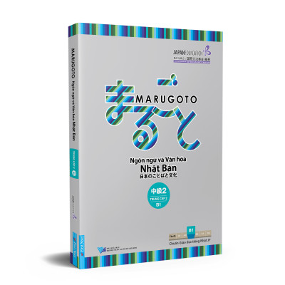 Marugoto Ngôn Ngữ Và Văn Hóa Nhật Bản  - Trung Cấp 2/B1