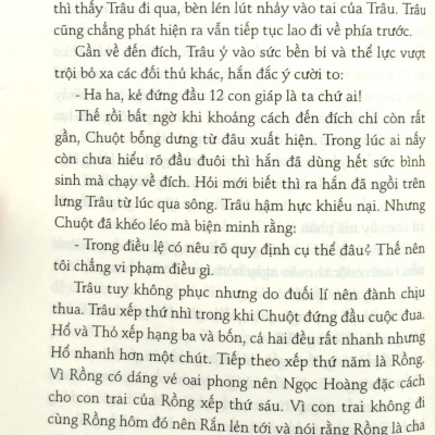 Hồ Sơ Tính Cách 12 Con Giáp - Bí Mật Tuổi Mùi (Tặng Kèm Postcard)