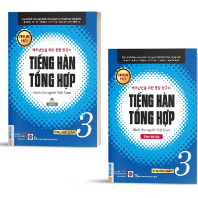 Combo Tiếng Hàn Tổng Hợp Dành Cho Người Việt Nam - Trung cấp 3 - Bản Quyền