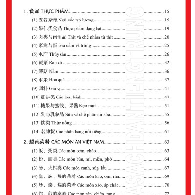 Combo 2 sách: Từ điển chủ điểm Hán Việt chuyên ngành + Luyện thi HSK cấp tốc - Cấp 3+4 (kèm CD) +DVD