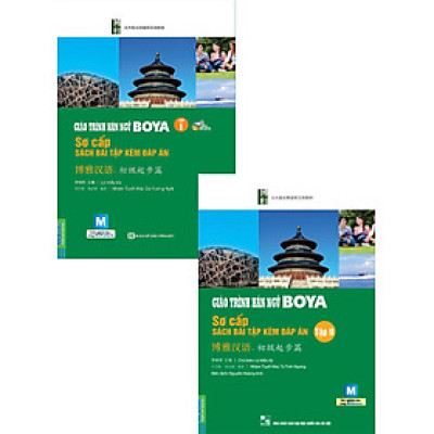 Giáo Trình Hán Ngữ Boya - Sơ Cấp Tập I + Tập II (Sách Bài Tập Kèm Đáp Án) (Bộ 2 Cuốn) - MC