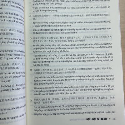 Sách - Tiếng Trung chuyên ngành thực tế ứng dụng (ngành xây dựng, điện, cơ khí, may, giày, dệt, kế toán, vận chuyển, y...)