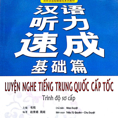 Luyện Nghe Tiếng Trung Quốc Cấp Tốc (Trình Độ Sơ Cấp) - Kèm CD
