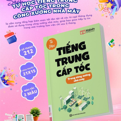 Tự Học Tiếng Trung Cấp Tốc Trong Công Xưởng Nhà Máy - Kèm App Online - Bản Quyền