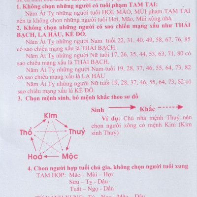 Sách - Lịch Tam Tông Miếu Năm Ất Tỵ - 2025 ( Chiêm Tinh Gia Nguyễn Anh Toàn - bản xịn đẹp)