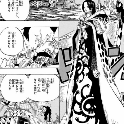 One Piece 54