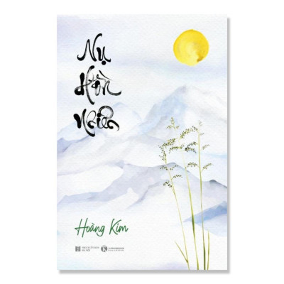 Nụ hồn nhiên  - Bản Quyền