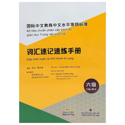 Sách - Bộ Tiêu Chuẩn Phân Cấp Trình Độ Giáo Dục Trung Văn Quốc Tế - Giáo Trình Luyện Và Nhớ Nhanh Từ Vựng - Cấp Độ 6