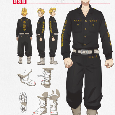 東京リベンジャーズ TVアニメ公式ガイドブック