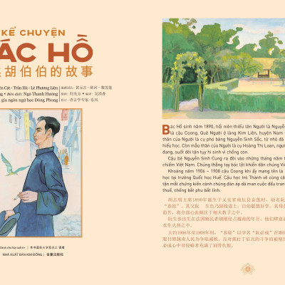 Kể Chuyện Bác Hồ (Song Ngữ Việt – Trung)