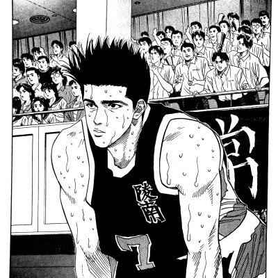 Slam Dunk 17 (Japanese Edition)