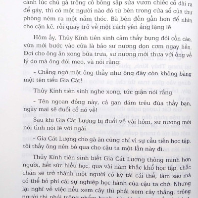 Truyền Thuyết Các Nhân Vật Tam Quốc