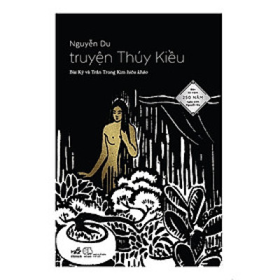 Truyện Thúy Kiều 