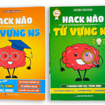 HACK NÃO TỪ VỰNG N5+N4 - 3 PHƯƠNG PHÁP HỌC THÔNG MINH (ÂM THANH TƯƠNG TỰ- TỪ GIỐNG NHAU- CHUYỂN ÂM HÁN VIỆT)
