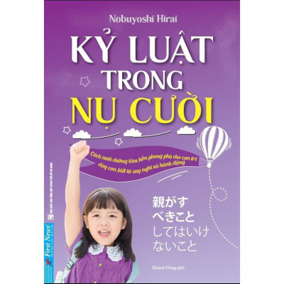 Combo Giáo dục không la mắng (49729) + Kỷ luật trong nụ cười (50091) - Bản Quyền