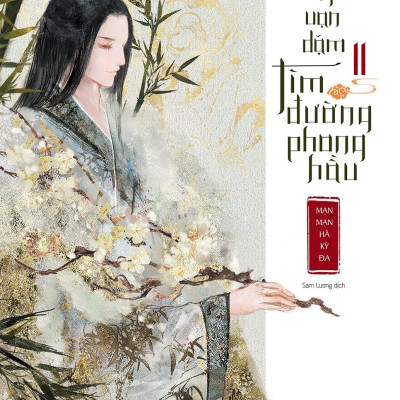 Năm Ấy Vạn Dặm Tìm Đường Phong Hầu - Tập 1 + 2