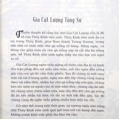 Truyền Thuyết Các Nhân Vật Tam Quốc