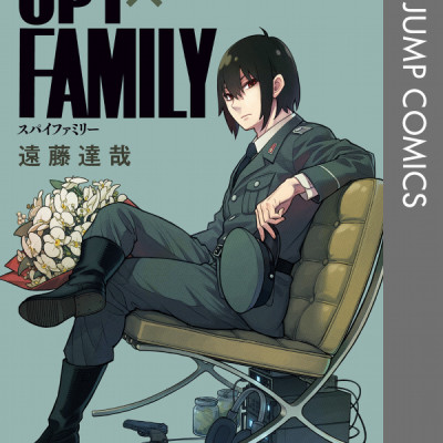 SPY X FAMILY 5