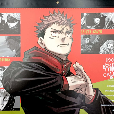 Jujutsu Kaisen Comic Calendar 2023 (Japanese Edition)