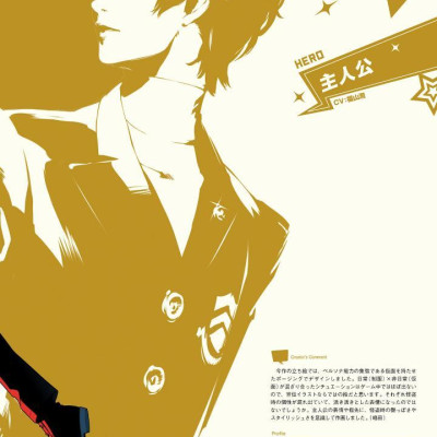 Sách ngoại văn: Persona5 the Royal Official Design Works (Japanese Edition)