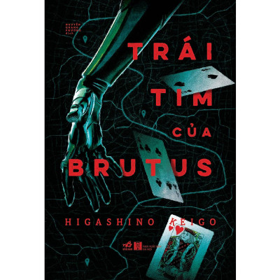 Combo 2 cuốn sách: Bạch dạ hành   + Trái tim Brutus