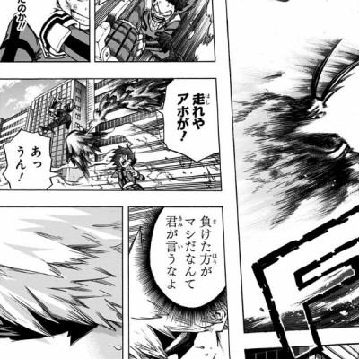 My Hero Academia 8 (Japanese Edition)