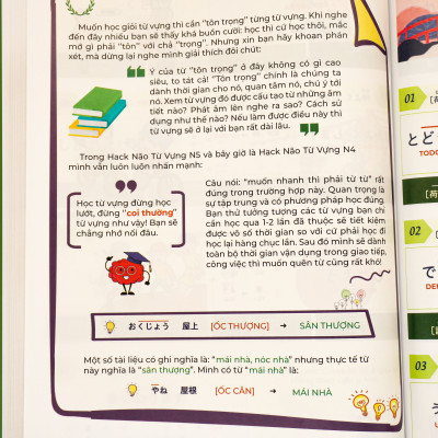 HACK NÃO TỪ VỰNG N5+N4 - 3 PHƯƠNG PHÁP HỌC THÔNG MINH (ÂM THANH TƯƠNG TỰ- TỪ GIỐNG NHAU- CHUYỂN ÂM HÁN VIỆT)