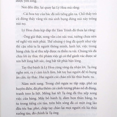 Bả Phồn Hoa