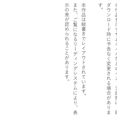 Welcome To The Classroom Of The Elite 4.5 (Japanese Edition)