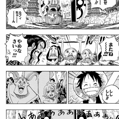 One Piece 54