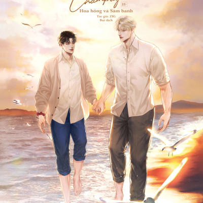 Roses And Champagne - Hoa Hồng Và Sâm Banh - Tập 2 - Tặng Kèm Bookmark