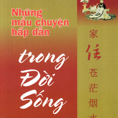 Những Mẩu Chuyện Hấp Dẫn Trong Đời Sống
