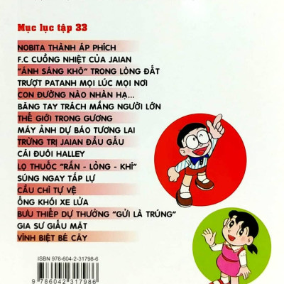 Doraemon - Chú Mèo Máy Đến Từ Tương Lai - Tập 33 (Tái Bản 2023)