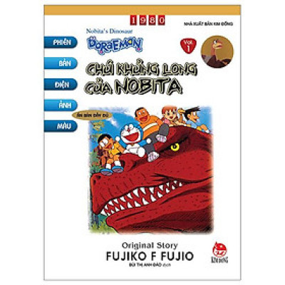Doraemon - Phiên Bản Điện Ảnh Màu - Ấn Bản Đầy Đủ - Tập 1 - Chú Khủng Long Của Nobita (Tái Bản 2024)