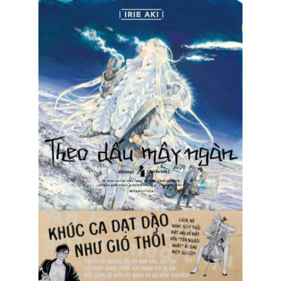 Theo Dấu Mây Ngàn