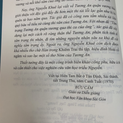 TÂM TRẠNG TƯƠNG AN QUẬN VƯƠNG QUA THI CA CỦA ÔNG– Nguyễn Khuê – NXB Văn học – Trung tâm nghiên cứu Quốc học (Bìa mềm)