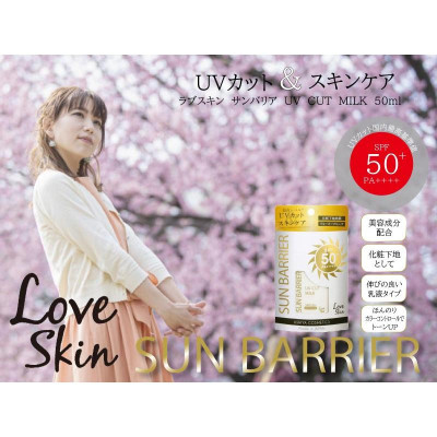 Kem chống nắng vật lý Love Skin-Sun Barrier