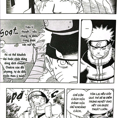 Naruto - Tập 12: Bay Cao!!! (Tái Bản 2022)