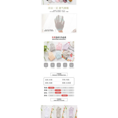 Sét 10 đôi tất lưới nữ thông hơi, tất xuất Nhật, tất lưới thông hơi cho nữ