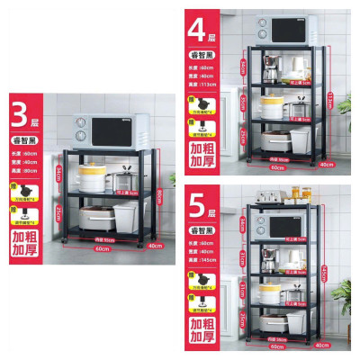 Kệ lò vi sóng đa năng Thép Carbon cao cấp, kệ để đồ nhà bếp siêu chịu lực 300kg sơn tĩnh điện chống bong tróc, kệ nhà bếp